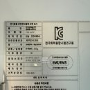 명성냉동 네이버블로그