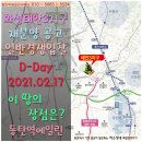 동탄역에일린공인중개사사무소 네이버블로그