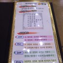 진쉔 | [먹자] 대구 월성동 중식당 보통맛집 진쉔