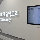 마음쉴꽃 - 남양주시 별내중앙로 26 | 마음쉴꽃