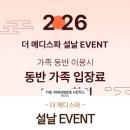 더 메디스파 이미지