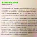 수정초등학교 정문 주변 | 제주도립미술관 &#34;탐나는 봄&#34;