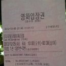 로미오여관 | 감동 그 자체, 레미자라블 관람 후기