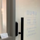강남 왁싱 '다나왁싱' 브라질리언왁싱 후기
