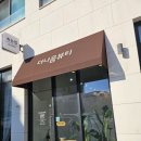 (주)더나음 이미지