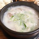 유니고기국밥 이미지