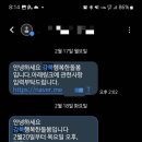 사회적협동조합강북행복한돌봄 이미지