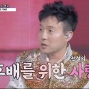 스타나이트클럽 이미지