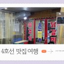 용산-후암-1920 티스토리