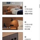 한샘 침대 ‘유로 503 아트월 월넛’ 프레임+포시즌 ‘란다’ 매트리스 후기