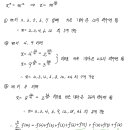 대치수학교습소 이미지