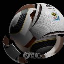 자블라니 이미지