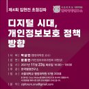 집현전 이미지