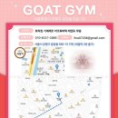 더블엑스 짐 이미지