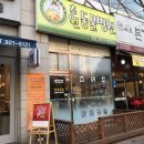 강동물병원 이미지