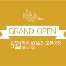도시공간노래연습장 - 해운대구 재반로 146-43 | 도시공간노래연습장