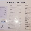 테이스트뷰 이미지