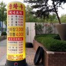 홍짬 - 달서구 구마로 133 | 홍짬
