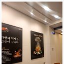 인삼닭갈비 이미지