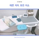 샤인이치과의원 이미지