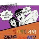 씨앤씨푸드 이미지