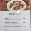 구스토(GUSTO)1245
