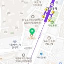 한울(313-7976)공인중개사사무소 이미지