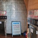 상주시 성주봉한방사우나 이미지