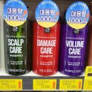 대보마트 이미지