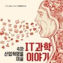 국어혁명학원