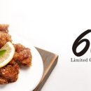 60계치킨부산 이미지