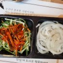 보령현지인 추천 주문하면 바로 썰어주는 보령고기집 도담이 돼지삼형제