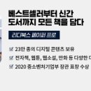 작심스터디카페수지구청역점 이미지