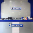 타이어본가 이미지