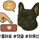 뚜레쥬르 광주태전점 이미지
