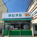 롯데리아 울산호계 이미지