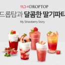 카페 5 번가 이미지