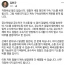 이번 구속기소 건에서 야당이 정말 잘한 부분 이미지