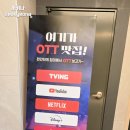 스테이201호텔 | 김제 스테이201 호텔 숙박후기 스탠다드 객실 실제 이용기