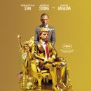 The Apprentice 이미지