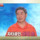 명성세탁 이미지