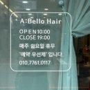 아벨로헤어 | 역곡 아벨로헤어 레이어드컷 후기