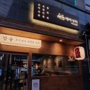 배씨상회 이미지