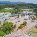 죽왕면 죽왕면행정복지센터 강원일보