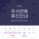 글로우의원 네이버블로그