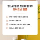 라벨르백옥