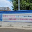 백신주유소 이미지