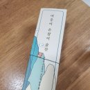 어흥이마트