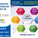 (주)굿에너지 이미지