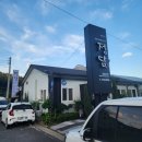 정담은 밥집 | 경주 충효동 밥집 정담 정식 먹고 온 솔직 후기